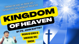 👑 Kingdom of Heaven – 🌟 Swarag ka Raaj Aa Raha Hai 🙌✨