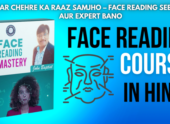 facereading
