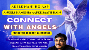 👼 Connect with Angels ✨Kyunki Angels hamesha aapke saath hai. 👼💫