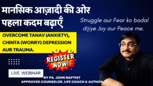 🕑 2 Ghante ka Live Webinar – Anxiety, Depression, Panic Attack aur Trauma ko Overcome karne ka Pehla Kadam